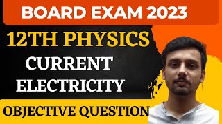 12th Physics CURRENT ELECTRICITY VVI Objective Question Answer || Current electricity Mcq 2023 Bseb