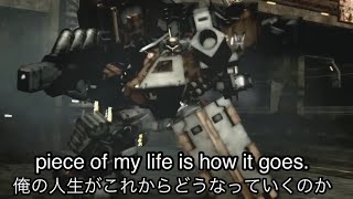 Life in ash 意訳歌詞付き　ARMORED CORE ［MAD］