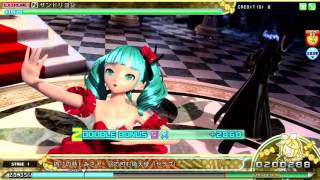 サンドリヨン FINE0 PERFECT 【Project DIVA Arcade】