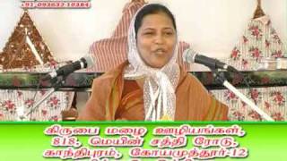 Sis Chitra Amalraj Orumai 01.wmv