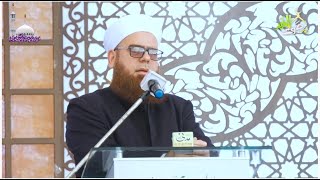 Hazrat Allama Shaikh Muhammad Umar Saleem Al Qadri Al Bagdadi || 57th Annual Urs Shareef