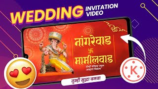 wedding invitation video || wedding invitation video WhatsApp ||