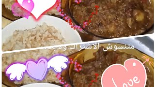 كباب حله هتاكلي وتعملي فى نصف ساعه👍👍🥩🥩🥩🍖🍖🍲🍲