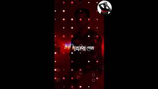 #shortvideo একদিন খুব আফসোস করে বলবে 💔💔🥀🥀🥀