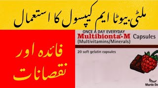 How To Use Multibionta M capsules| Benefits Of Multibionta Supplements| In Urdu Hindi