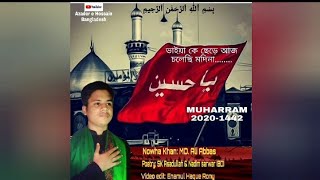 New Bangla Nowha 2020 |Via k sara Aj Cholasi modina...By MD.Ali abbas |MUHARRAM 2020-1442