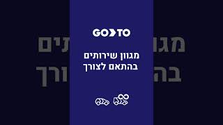 GoTo (CAR2GO)-2