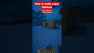 How to make super defense | Как сделать супер защиту #minecraft #майнкрафт #shorts