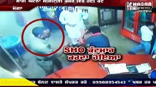 Punjab Police di Gundagardi: SHO ਨੇ ਢਾਬੇ ਵਾਲੇ ਨਾਲ ਕੀਤੀ ਕੁੱਟਮਾਰ, ਘਟਨਾ CCTV ਚ' ਕੈਦ