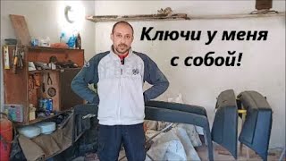 И если бы мы, не совершили эту покупку до войны, а я вам её в этом видео покажу,ключи у меня с собой