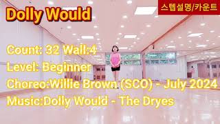 초급 스텝설명Dolly Would Count:32 Wall: 4 Level:Beginner