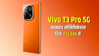 vivo t3 pro 5g mobile phone