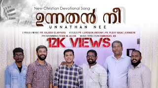 Rajesh Elappara - Unnathan Nee (Official Video)