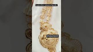 Ek najar mein bha jaaye Jo gale ko khubsurat banae#22 carat gold plating#Rani haar