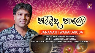 Natamuda thaleta | Jananath Warakagoda| Official Music Video| 2022 New song