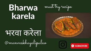 DELICIOUS BHARWA KARELA | STUFFED KARELA | MANVAS