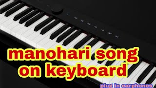 manohari song|on keyboard|from the movie baahubali|