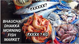 Bhaucha Dhakka Fish Market In Mumbai | Ferry Wharf | Mumbai's Biggest Fish Market | Asha Maragaje