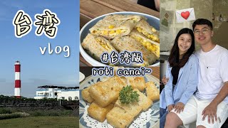 Taiwan Vlog 🇹🇼｜台中超像家的民宿🏡｜Trip to 日月潭、高美湿地｜Travel Vlog EP5