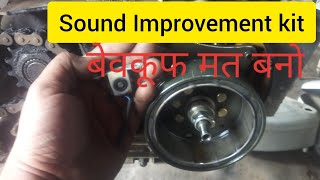 Bullet sound  Improvement kit kya h?