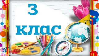 Сторінками шкільного життя... 1- 4 клас