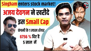 Ajay Devgan Enters In Stock Market || Ajay Devgan Ne Is Small Cap Company k 1 Lakh Share Kharide ||