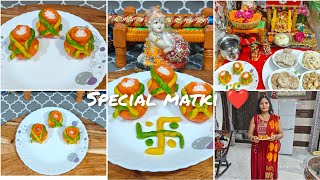 10मिनट में बनाई बिना गैस जलाए जन्माष्टमी स्पेशल मटकी मिठाई | Janmashtami special instant sweet