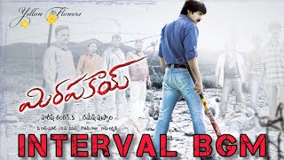 Mirapakay Interval BGM || Ravi Teja || Richa|| Deeksha Seth|| Harish Shankar || S S Thaman|| #bgm