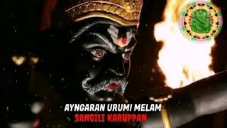 Tittle Track - 7 Vettai Muni | Whatsapp Status | Ayngaran Urumi Melam