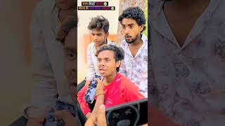 बेटवा के नाम 🤣विराट कोहली 🤣🤣🤣#treadingshorts😊😊#short #comedyvideos😂 #ankitjackcomedyvideosistagramck