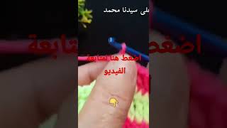 كروشيه عمل شال جميل #كروشية_سامية