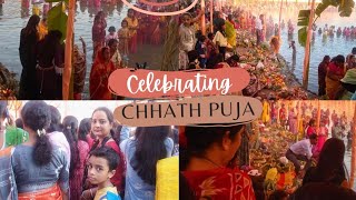 ইসলামপুর ছট্ পূজা 2023 | chath puja | Chat puja 2023 | Chhat puja | Chhath pooja 2023