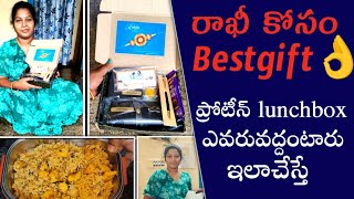 స్పెషల్ గా ఉంటేనే కదా,ఒక్క మెతుకు మిగల్చరు lunchbox recipe