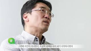 새로운 삶의 시작 금연, 금연성공자 인터뷰_변상교님