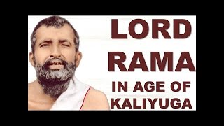 LORD RAMA INCARNATED AS SRI RAMAKRISHNA PARAMAHAMSA   VISION TO RAMAITE MONK AFTER HE PASSED AWAY