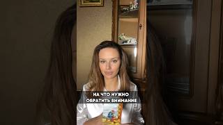 На что нужно обратить внимание? Таро прогноз #гадание