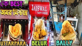 Bally,Belur,Uttapara মধ্যে Famous Kochuri দোকান কোনটা 🤔❓|| TheBhukkarBanty