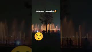 Gorakhpur Nauka Vihar 💓