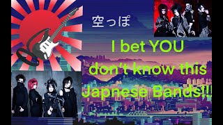 Top 5 less known J-Bands