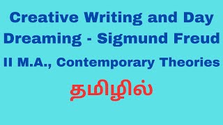 Creative Writing and Day Dreaming- Summary in Tamil| தமிழில் |  Freud| Contemporary Theories|