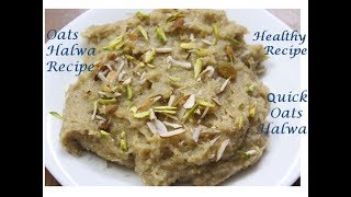 #Lockdown recipes/Oats halwa recipe/क्या आपने कभी ओट्स का हलवा खाया है?बनाये झटपट से हेअल्थी हलवा