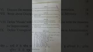 Public administration 3rd semester question paper (2022)#shortsyoutube #exam #panjabuniversity