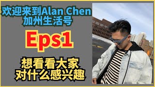 Eps1.欢迎各位新老朋友~