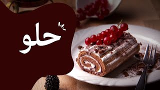 One word in Arabic, four meanings in English