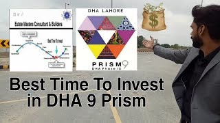 DHA 9 Prism || F Block || Estate Masters || Latest Visit || Investment || DHA Lahore Real Estate