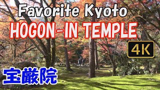 【Hogo-in Temple 宝厳院】Favorite Kyoto.🍁See Hogon-in Temple in beautiful autumn.