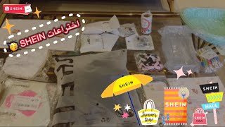 إختراعات من SHEIN | للمدرسة والمطبخ 💖