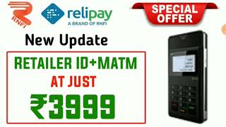 RNFI RELIPAY new update|Rnfi retailer id super sale|rnfi aeps id and matm best price|best aeps 2020