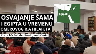 Osvajanje Egipta i Šama u periodu Omerovog r.a. hilafeta, 8 dio Kurra hfz Sabahudin-ef. Jerebičanin