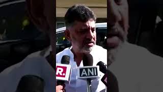 Bengaluru Karnataka Deputy CM DK Shivakumar says, No investors need to worry | starvision news